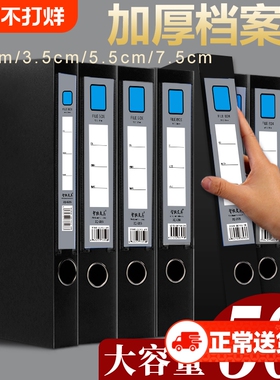 50个装档案盒A4文件盒资料盒黑色加厚大容量PP塑料会计凭证发票盒文件夹蓝色人事财务标签收纳盒办公用品批发