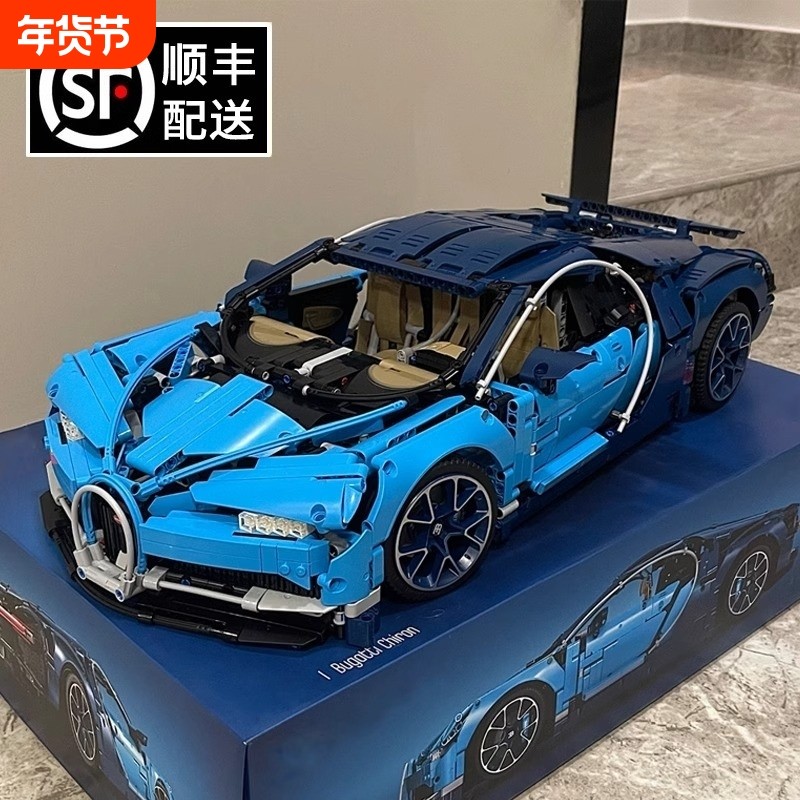 兼容乐高布加迪威龙积木遥控汽车兰博跑车基尼模型男女孩拼装玩具,玩具/童车/益智/积木/模型,普通塑料积木,淘宝优惠券,粉丝福利购,淘宝优惠卷