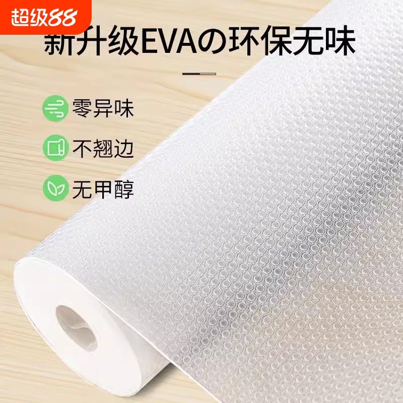 厨房橱柜防水防油垫|503人收藏