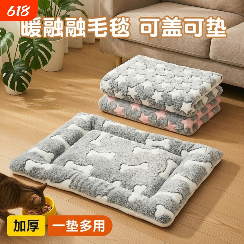 狗垫子冬季保暖猫垫子冬加厚狗窝宠物睡觉用毛毯子地垫狗睡垫猫咪