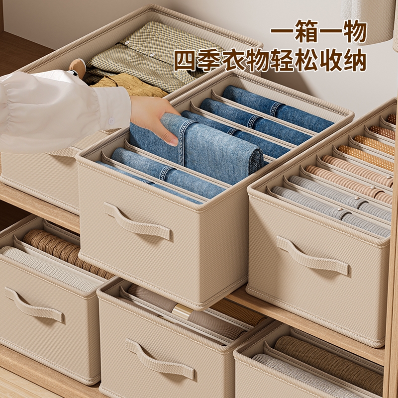 分格家用衣服裤子收纳箱