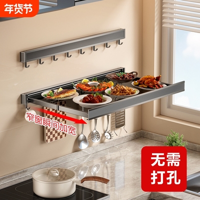 窗台延伸板厨房免打孔备菜置物架