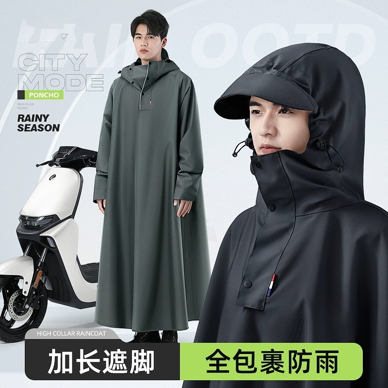 电动电瓶车雨衣男款成人外穿长款