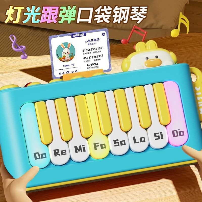 电子琴入门儿童玩具男女孩口袋迷你小钢琴可弹奏乐器宝宝音乐键盘