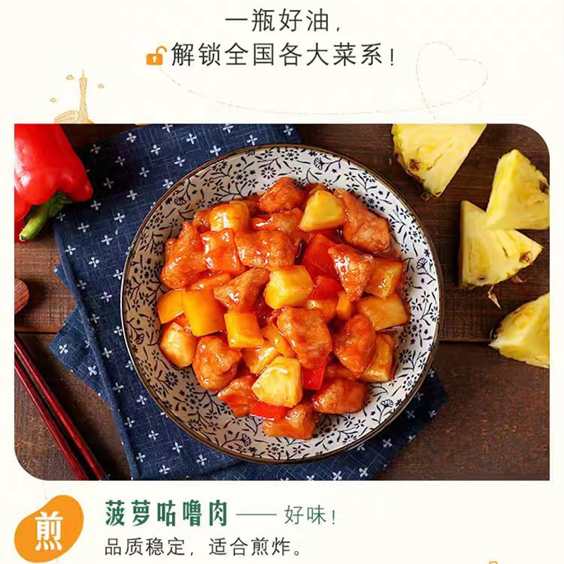 鲸鹤优选一级大豆油转基因家庭装炒菜家用健康5L大豆油食用精选