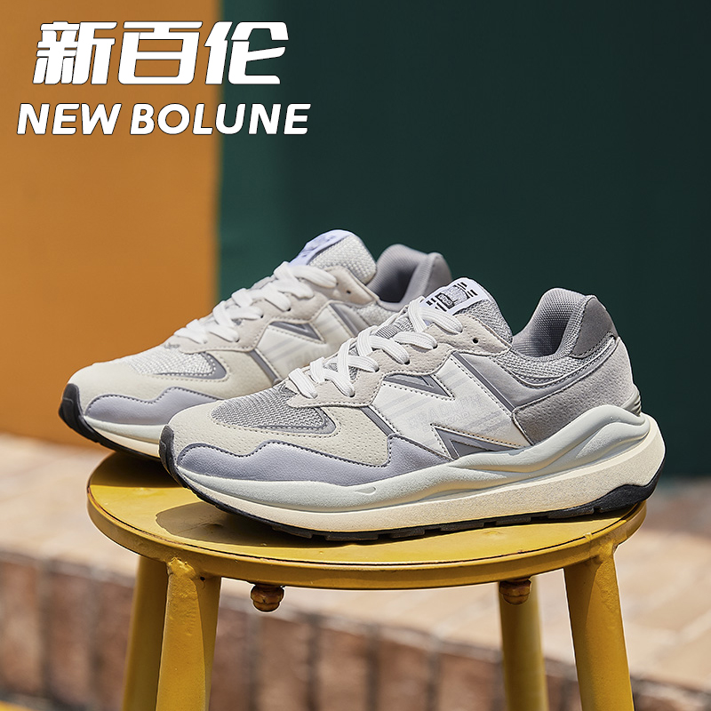 NEW BOLUNE/新百伦运动鞋子男鞋休闲元祖灰n字5740老爹情侣跑步鞋
