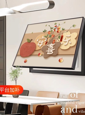 电表箱装饰画免打孔信号箱遮挡画如意配电箱挂画高级感墙面立体