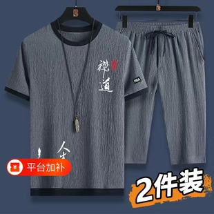 夏季薄款休闲短袖t恤套装男士宽松百搭运动短裤上衣两件套五分裤