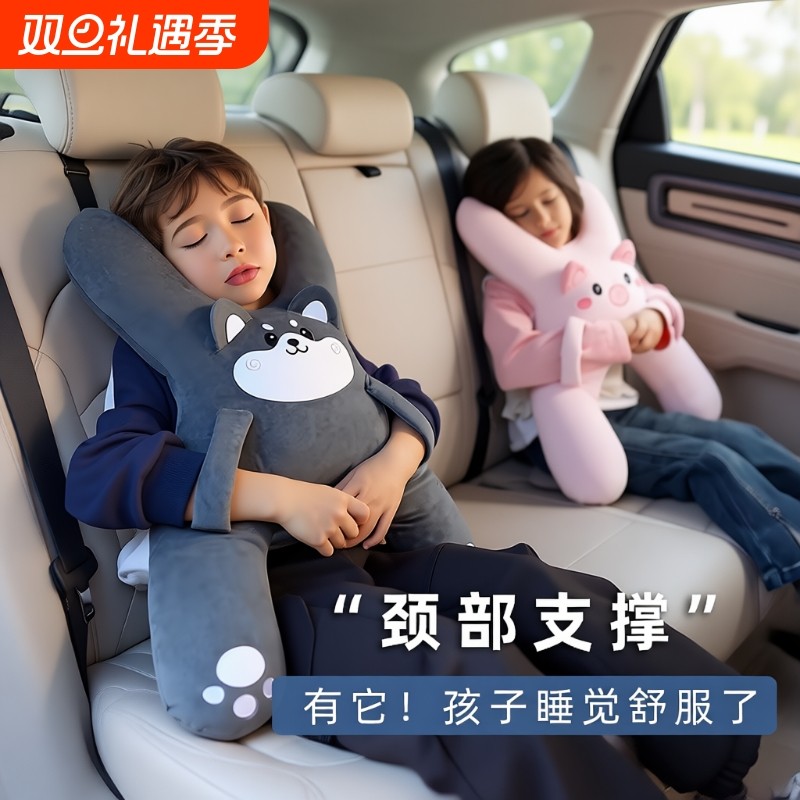 儿童护颈头枕护颈|超8000次加购
