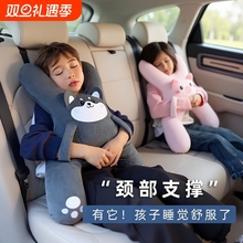 儿童汽车后排座椅头枕护颈枕抱枕车用靠背枕车载四季通用睡觉神器