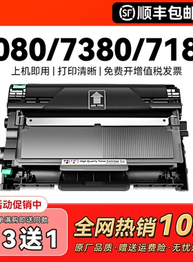 适用兄弟dcp7080d粉盒mfc7380硒鼓TN2325 7180dn墨粉hl2260d墨盒7480d 7880DN激光打印机碳粉dr2350鼓架CMYK