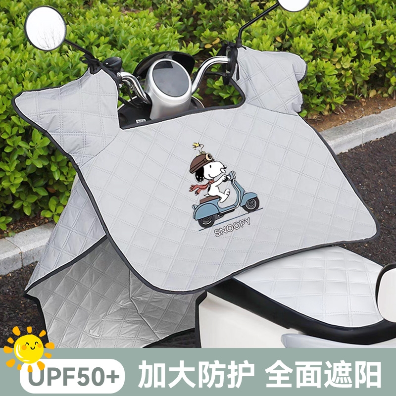 电动车挡风被夏季防雨防晒遮阳罩摩托车四季通用防风防水电瓶春秋