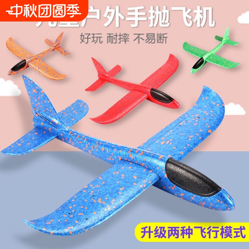 发光手抛飞机玩具|超1.5万次加购
