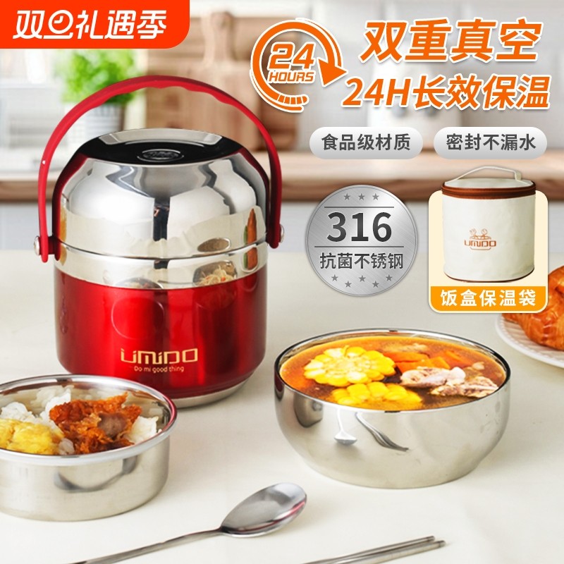 24小时超长保温饭盒316不锈钢学生上班族装带饭汤壶碗饭桶食品级