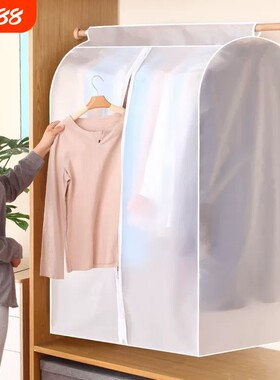防潮衣服防尘罩家用加厚立体透明大衣挂式袋羽绒服防尘西装套批发