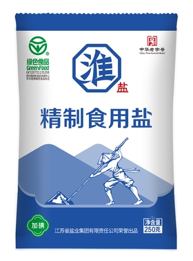 淮盐食用盐绿色精制250g*10袋加碘家用食盐细颗粒中华老字号