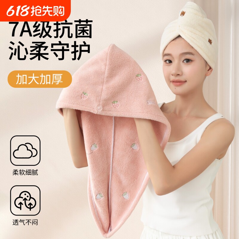 干发帽女超强吸水速干加厚抗菌擦头护发毛巾2025新款包头巾干发巾