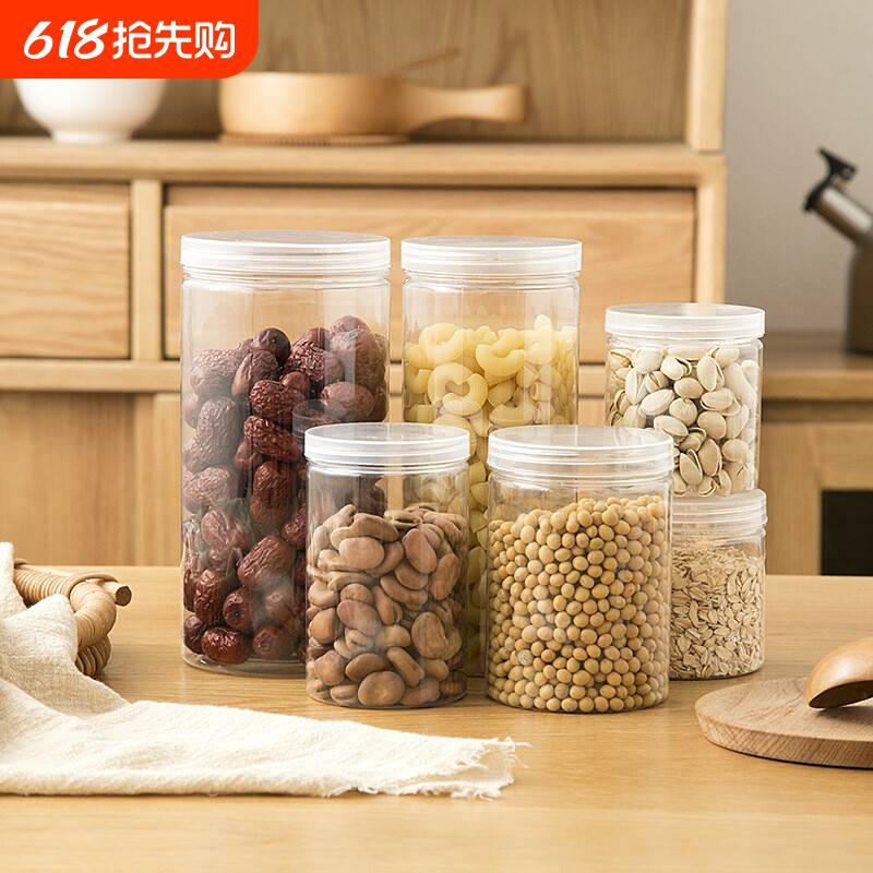 螺旋拧口透明密封罐厨房塑料保鲜密封罐五谷杂粮豆子粮食储存储物