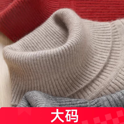 不起球新款大码高领打底衫女内搭秋冬洋气紧身加厚爆款针织毛衣女