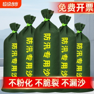 防汛专用沙袋家用防水加厚帆布吸水膨胀袋物业阻水抗洪水消防沙包
