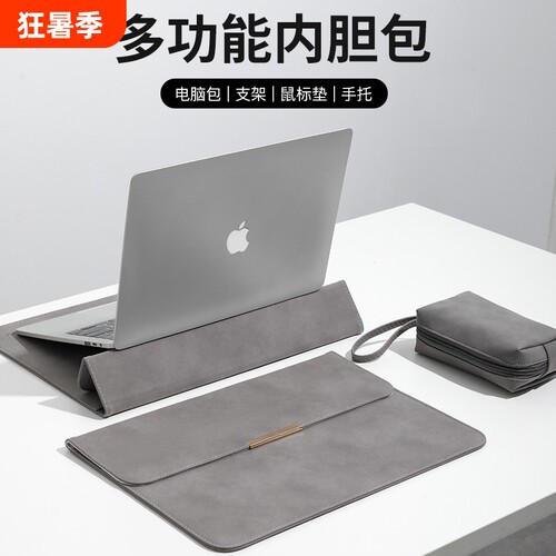 BEW多功能16英寸笔记本内胆包