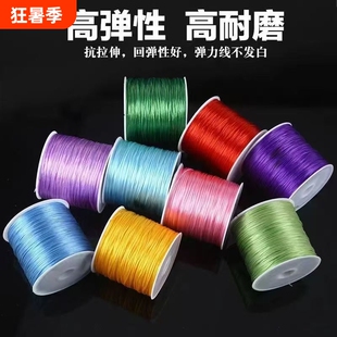 手串弹力绳弹力线串珠专用耐磨扁丝水晶珍珠手工diy文玩线绳手链
