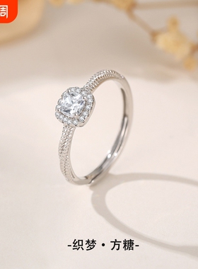 S999纯银小方糖满钻戒指送女友