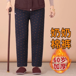 中老年棉裤女冬季驼绒外穿保暖裤妈妈裤子加绒加厚宽松老人奶奶裤