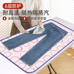 烫衣垫熨烫板家用可折叠小型衣服熨斗隔热布手持挂机防烫手套挂烫