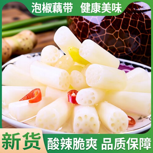 洪湖农家泡藕带400g新鲜藕尖下饭泡菜凉菜咸菜泡菜即食泡椒藕带 - 封面