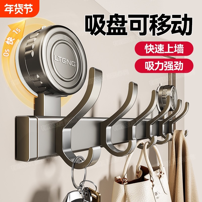 枪灰色吸盘挂钩免打孔强力粘胶一排挂衣架墙上壁挂入户门后挂衣钩,收纳整理,挂钩/粘钩,淘宝优惠券,粉丝福利购,淘宝优惠卷