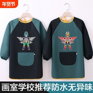 儿童罩衣防水画画围裙画室美术反穿衣男孩幼儿园宝宝防油吃饭倒挂
