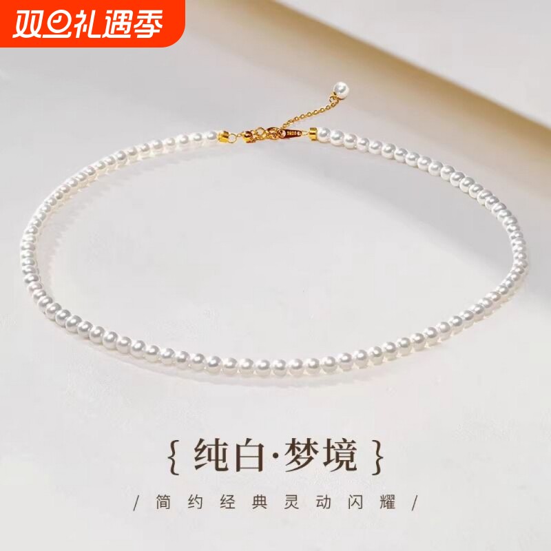 诸暨淡水小珍珠baby珠项链小米珠全珠链女人正圆颈链黄金18k金