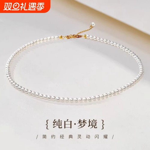 诸暨淡水小珍珠baby珠项链小米珠全珠链女人正圆颈链黄金18k金