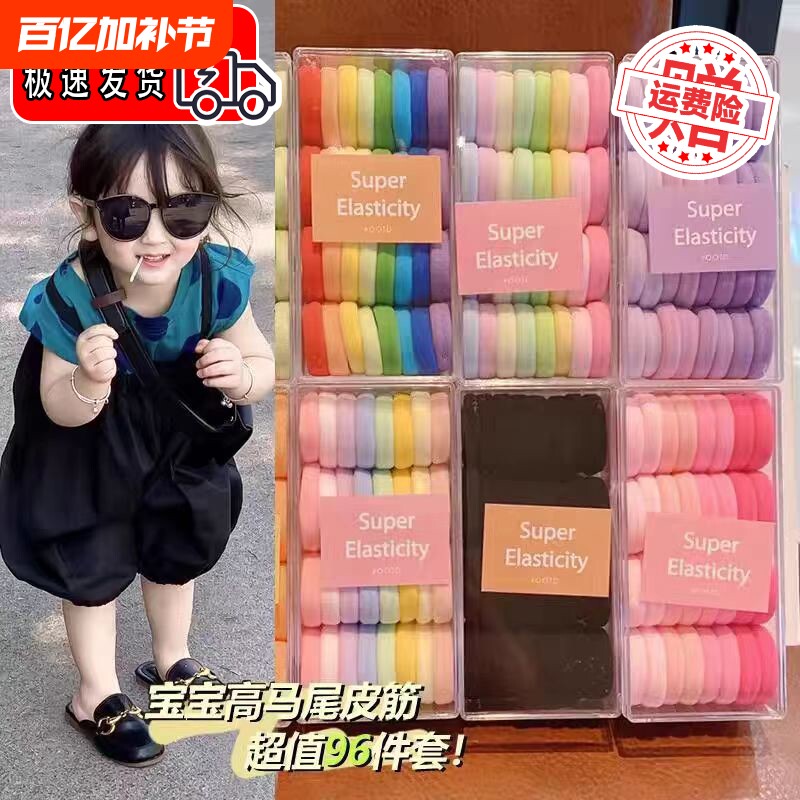 儿童彩色发圈大号不伤发高马尾发绳扎头绳女童耐用高弹力皮筋皮套