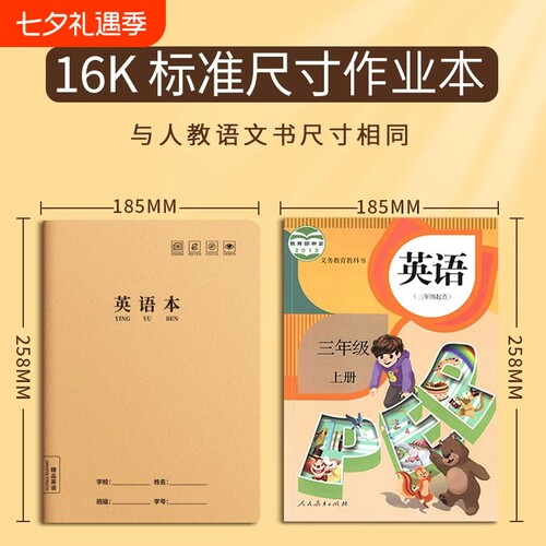 牛皮纸笔记本子b5加厚初中生专用考研高中生作业本学习大a4记事2026年新款16k日记a5工作记录横线单行练习本