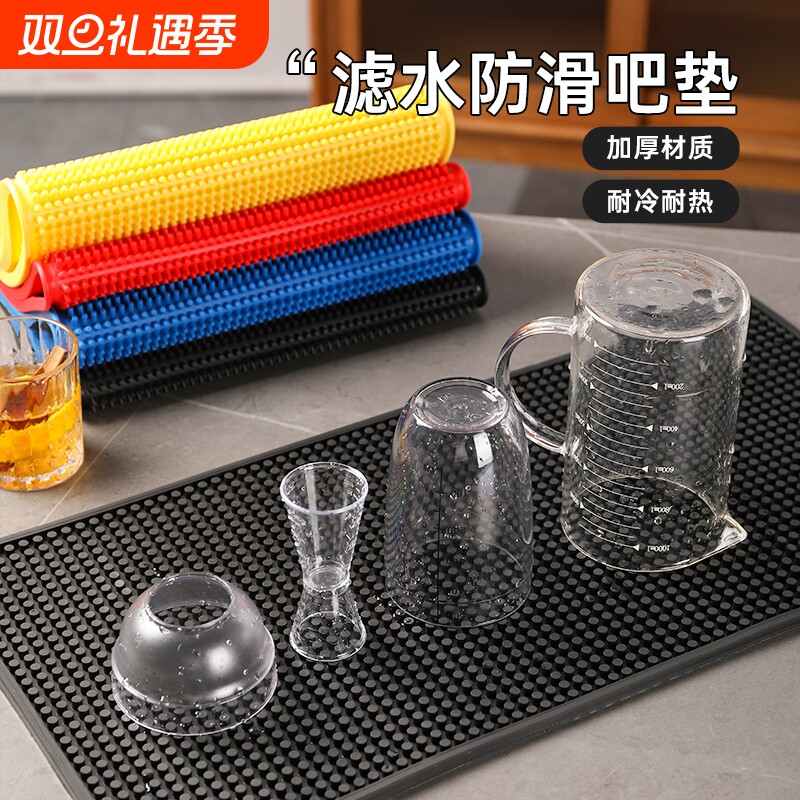 吧台垫垫子雪克杯防震垫咖啡机沥水硅胶隔水隔热防滑杯垫厨房桌面