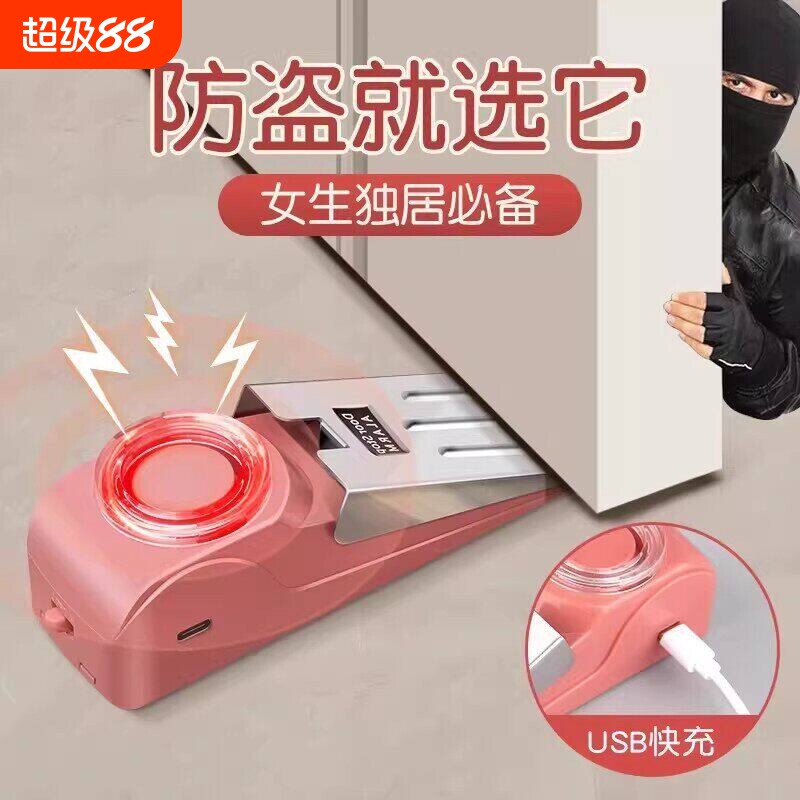 德式强力阻门器房门防开安全神器										