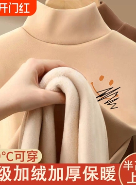 加绒打底衫冬季羊羔绒德绒长袖半高领加厚保暖衣学生情侣T恤黑色