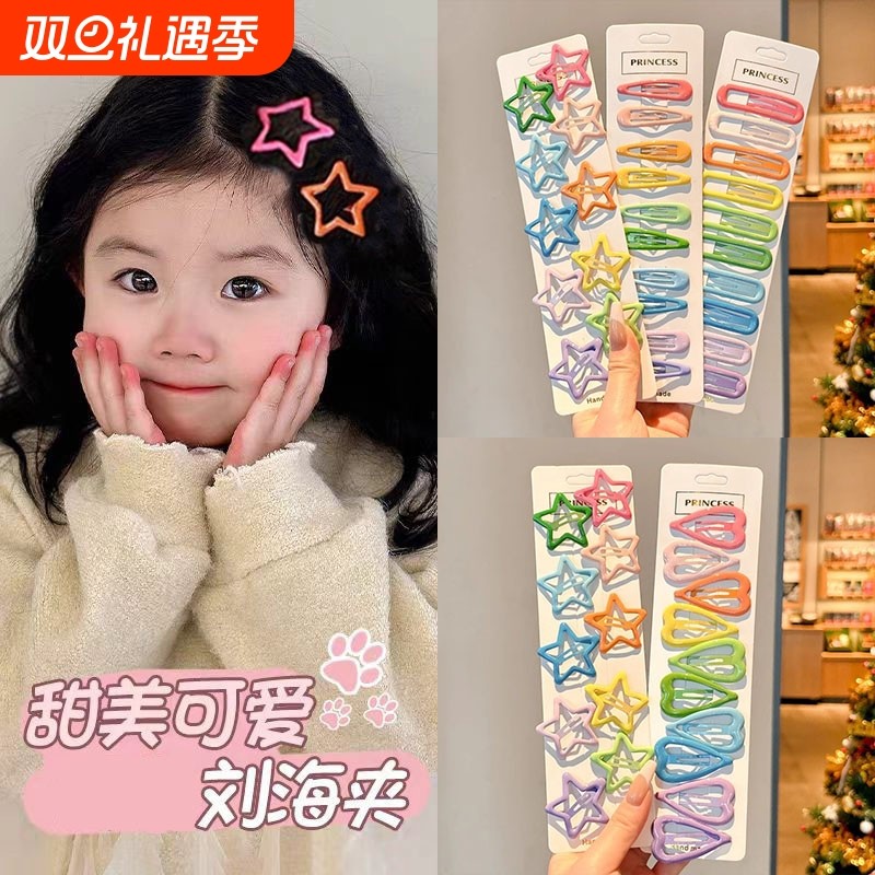 儿童多巴胺彩色星星发夹女童侧边碎发刘海夹宝宝bb夹发卡头饰春季