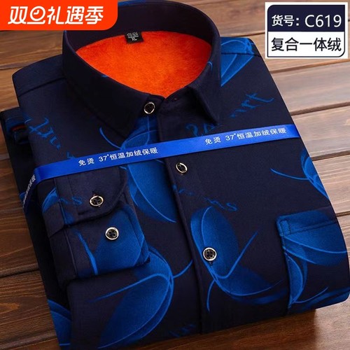 加厚格子男士长袖秋冬加绒衬衣