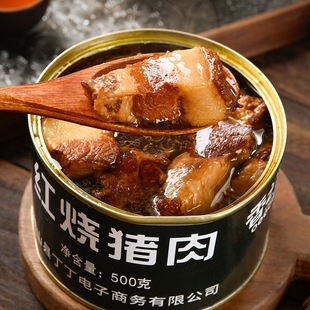 老式 红烧猪肉罐头预制即食熟食家用加热方便速食半成品官方旗舰店