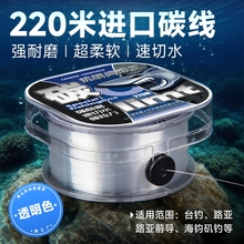 碳素主线子线日本进口钓鱼线超柔软品牌进口碳线 前导线路亚专用