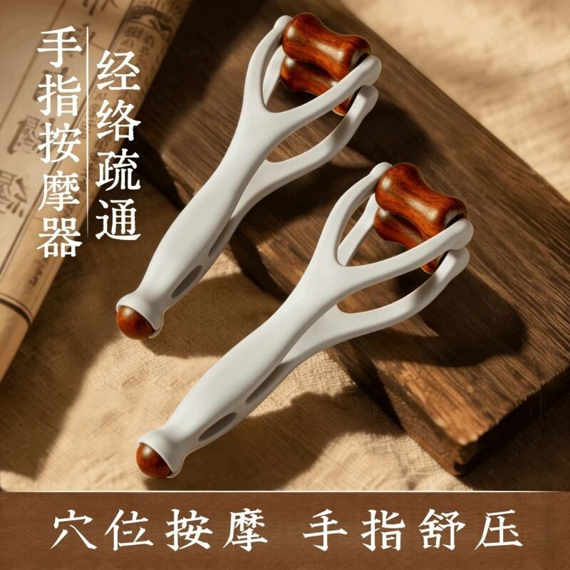 檀木手指按摩神器滚轮缓解疲劳经络穴位疏通关节放松器材漫画手细