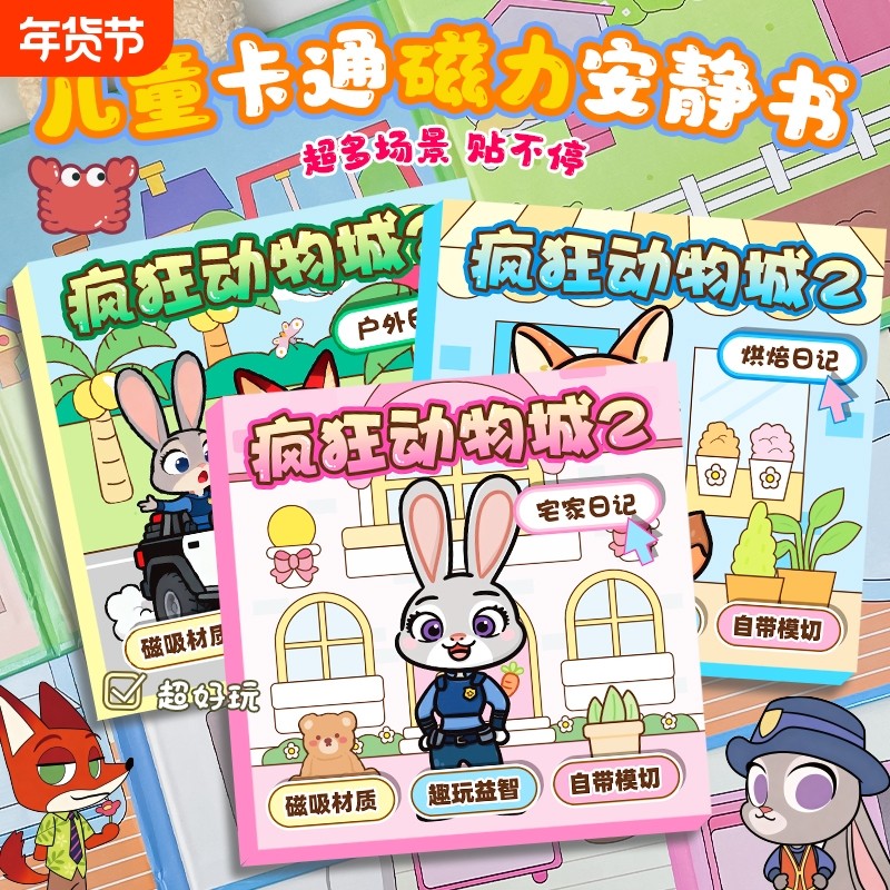 ���ֵ�С�ߴ�14*14 ������2�����������¿� 4.93Ԫ