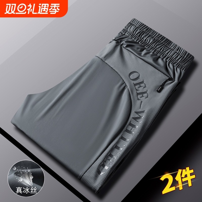 冰丝裤男士夏季薄款裤子男款休闲裤速干裤大码运动裤直筒长裤男裤