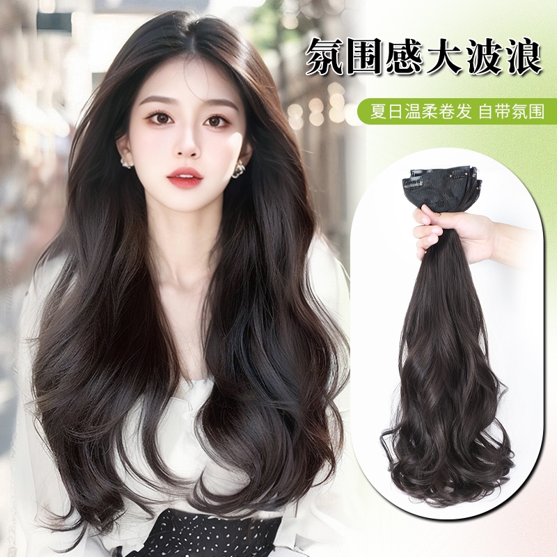 假发女长卷发蓬松自然隐形增发量假发片大波浪卷发仿真发接发片