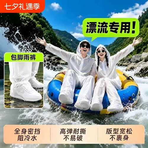 一次性雨衣成人长款全身防暴雨户外登山徒步便携加厚漂流专用雨衣