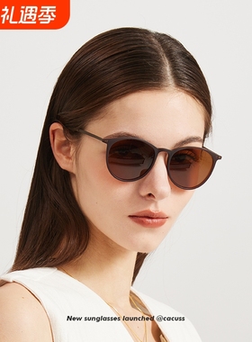 CACUSS防晒墨镜女超轻显脸小
