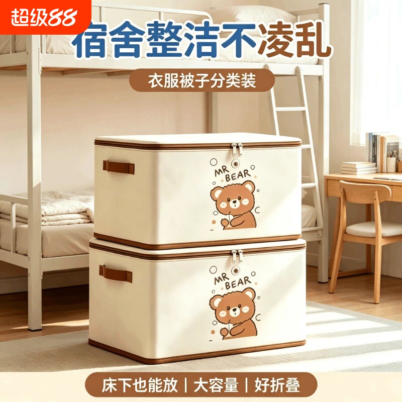 收纳箱家用布艺衣柜收纳盒储物盒衣服整理箱衣物储物箱可折叠箱子图片